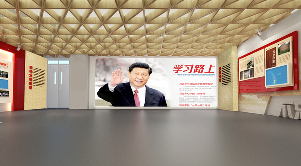 河南省政府办公厅党建活动中心